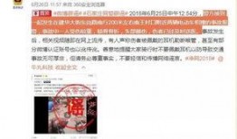 广西小勇真实爆料新闻报道,揭开背后惊人真相